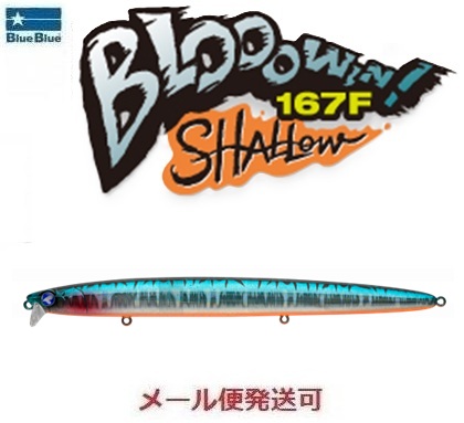 59 ファニーマッカレル