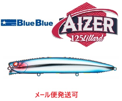 ブルーブルー アイザー125 リラード 01 ブルーブルー 515857の商品画像