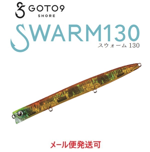 02 メープルトーン