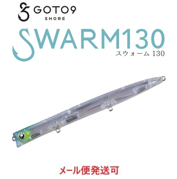 06 マイクロベイト