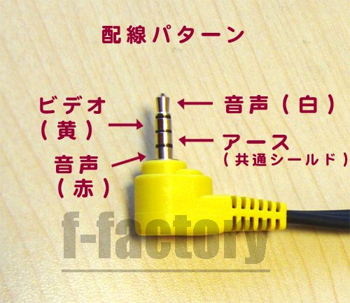 [FF][0.1m]4 ultimate Mini plug RCA conversion cable 3.5mm( male )-RCA( female ) C-069