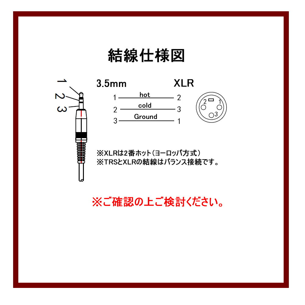 F-Factory 3.5mm TRS(3 ultimate ) Mini plug ( male ) - XLR( Canon plug ) ( male ) conversion cable 1.5m FNT-XT-13015S