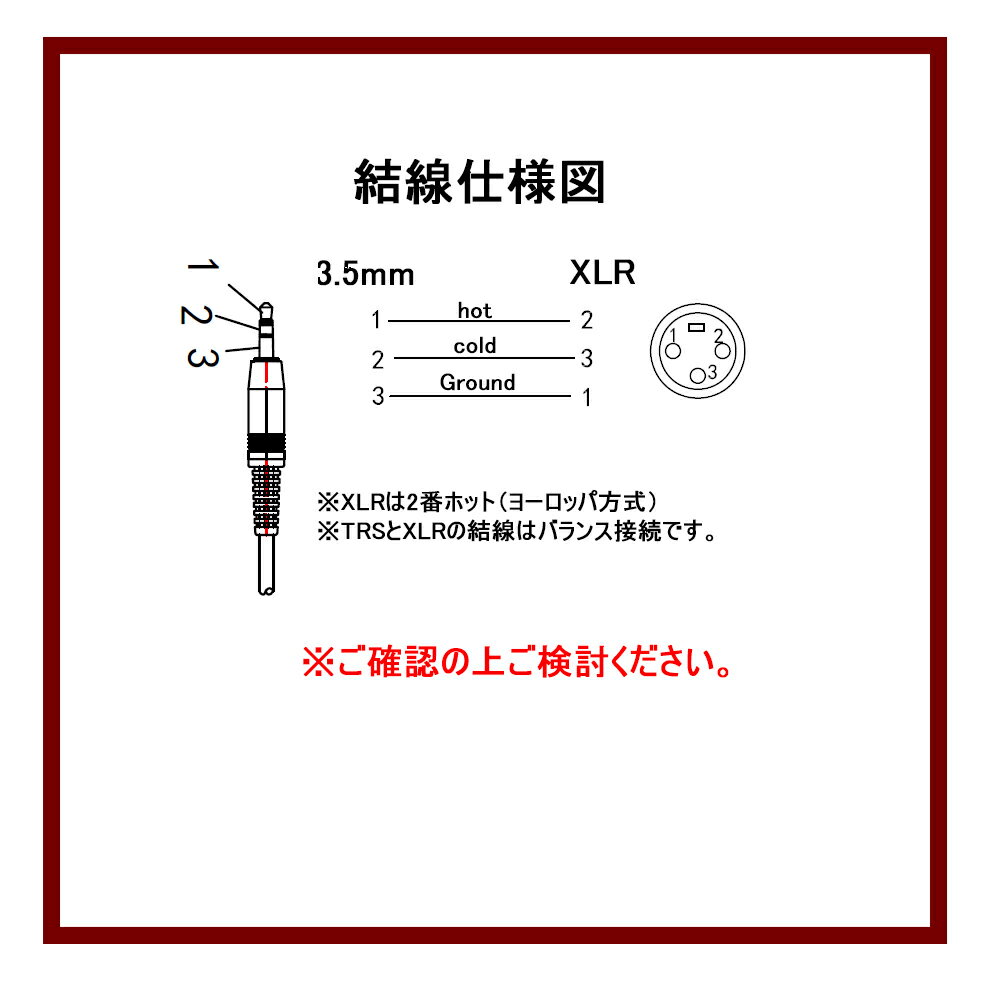 F-Factory 3.5mm TRS(3 ultimate ) Mini plug ( male ) - XLR( Canon plug ) ( female ) conversion cable 1.5m FNT-XT-73015S