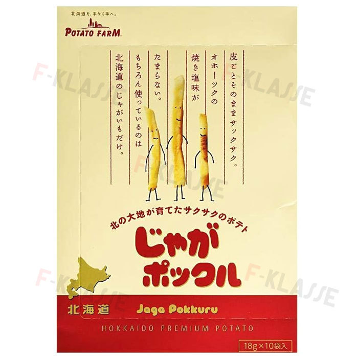 カルビー じゃがポックル オホーツクの塩味（18g×10袋入）×1箱の商品画像