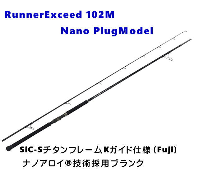 DAIWA（釣り） クロスビートSW 967TMH 釣り ルアーロッド - 最安値