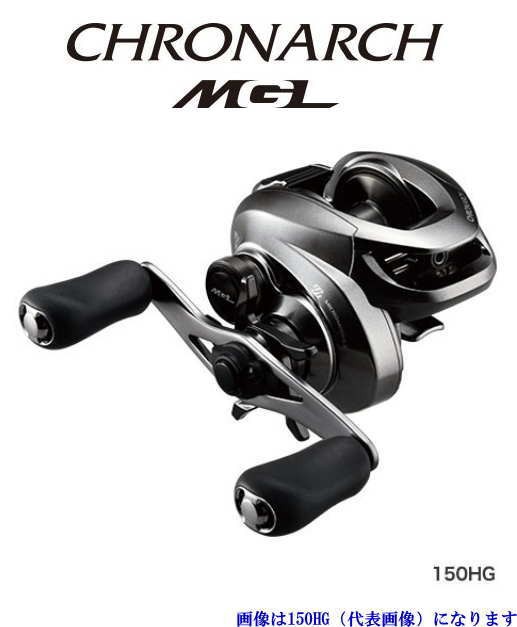 動作良好】シマノ 17 クロナーク MGL 151 (左ハンドル) バス
