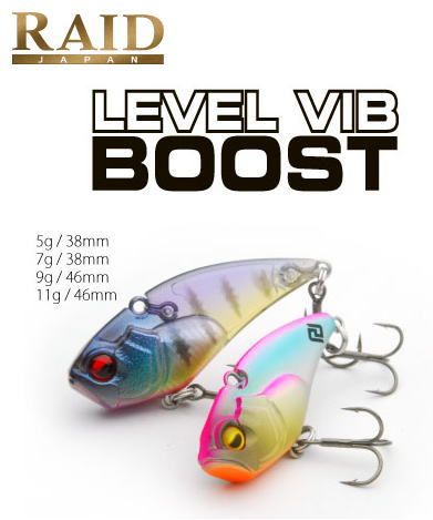 LEVEL VIB BOOST 9gの商品画像