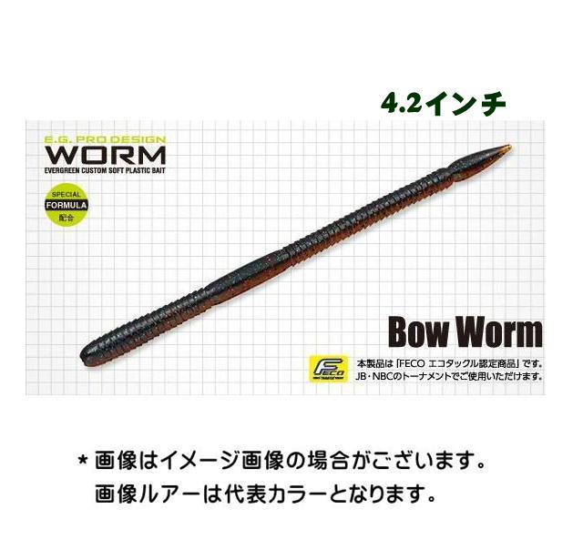 グリーンパンプキン・BK