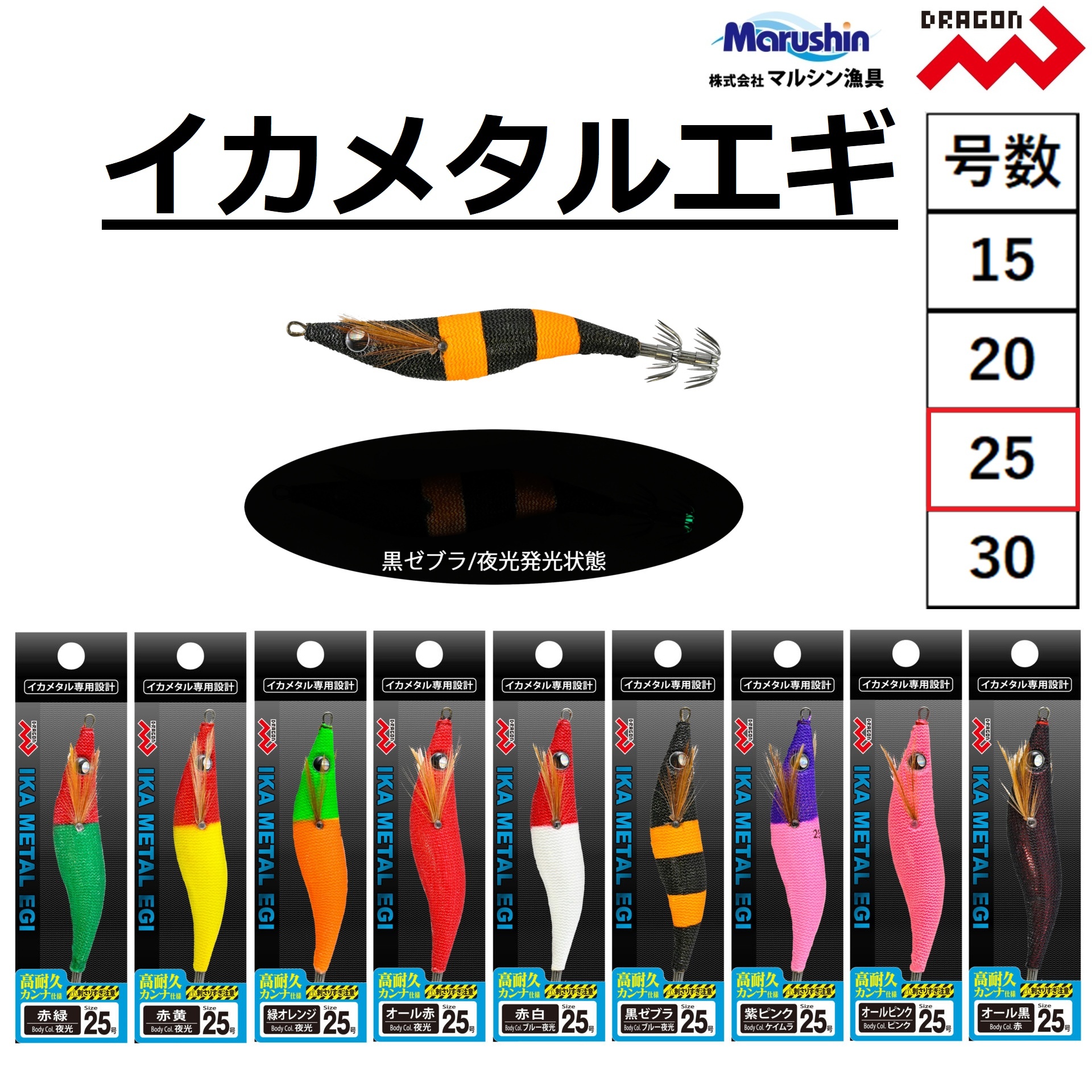 C'ultiva Draw4 3.0号 23 カサゴUV/オイル エギ、餌木 - 最安値・価格