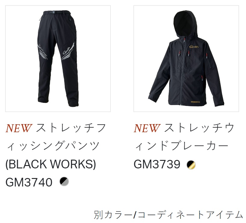(2024 year spring summer new product ) Gamakatsu /Gamakatsu stretch fishing pants GM3740 fishing gear * fishing wear * apparel GM-3740