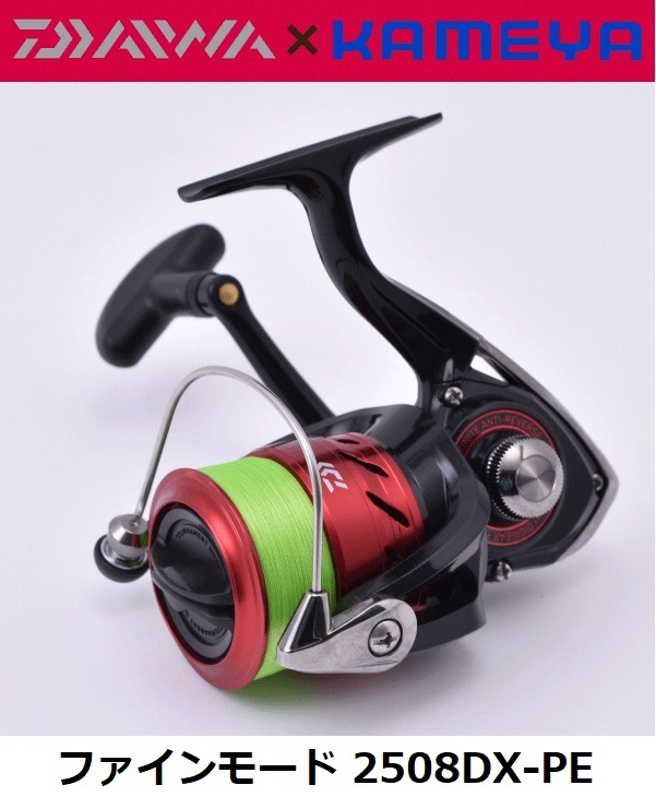 リール Daiwa 楽天市場】ダイワ(Daiwa) 20ソルティガ 8000-H / スピニングリール