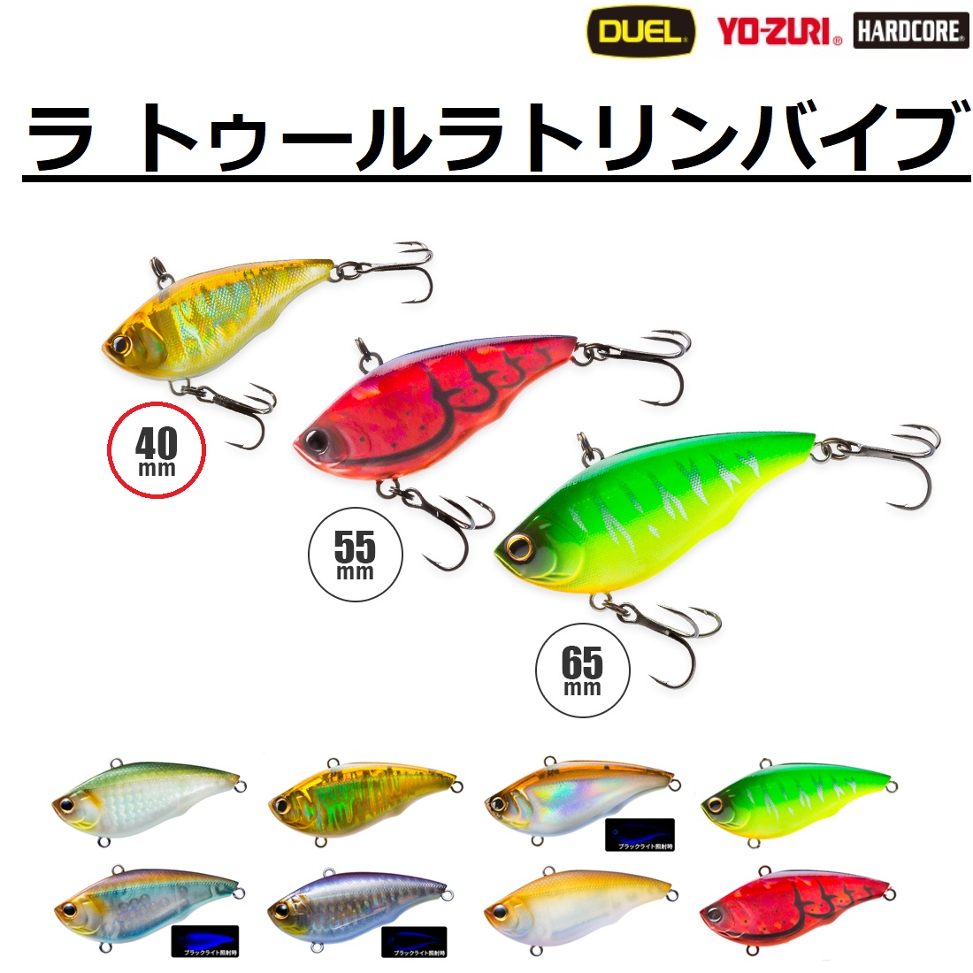 Valleyhill ギガノト 05 ゴーストアユ バイブレーションルアー - 最