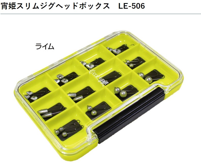  Gamakatsu * ковер ze.. тонкий wa-m box LE-506 tool кейс * gun шар * джиг-головка inserting GAMAKATSU/LUXXE LE506( почтовая доставка соответствует )