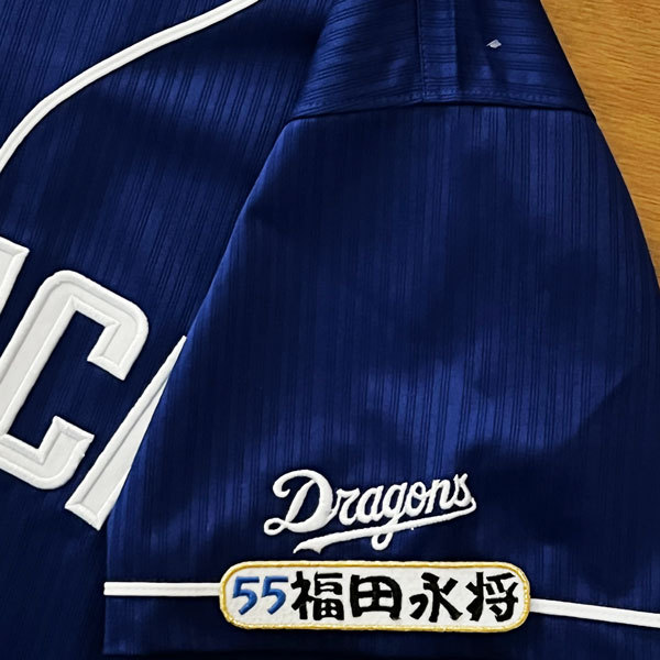 * бесплатная доставка * Chunichi Dragons Fukuda .. имя 4 отвечающий . вышивка нашивка форма Fukuda ..