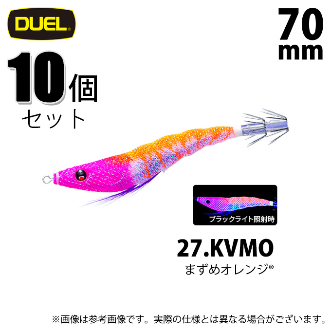 KVMO まずめオレンジ