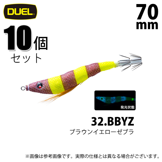 BBYZ ブラウンイエローゼブラ