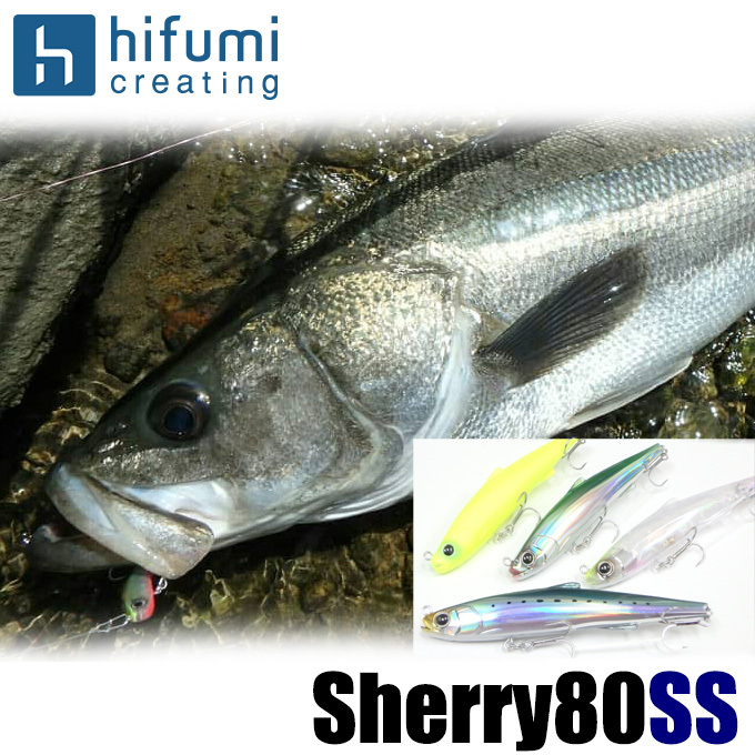 シェリー 80SSの商品画像