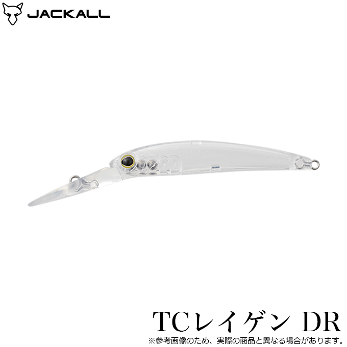 TCレイゲン DR クリアーの商品画像
