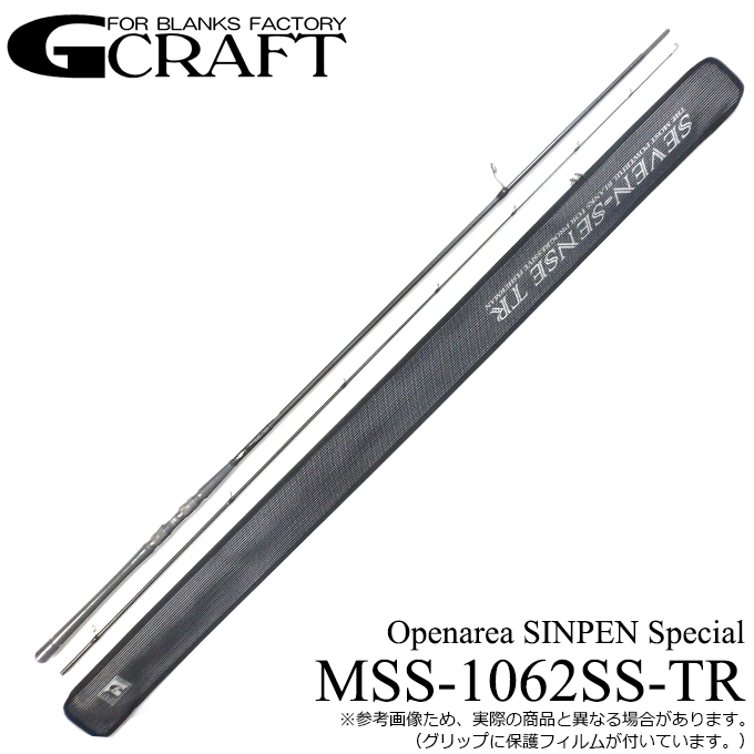 シマノ エクスセンス ジェノス S92ML/F-3 EXSENCE シーバス シマノ エクスセンス ジェノス S92ML/F-3 EXSENCE シーバス