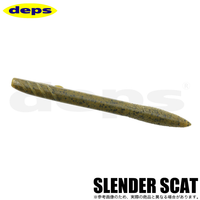 SLENDER SCAT 5inch #12 グリーンパンプキンの商品画像