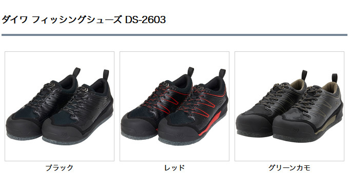 [ obtained commodity ] Daiwa DS-2603 ( black |29.0) fishing shoes ( spike felt sole ) ( shoes * shoes |2022 year spring summer model ) /(c)