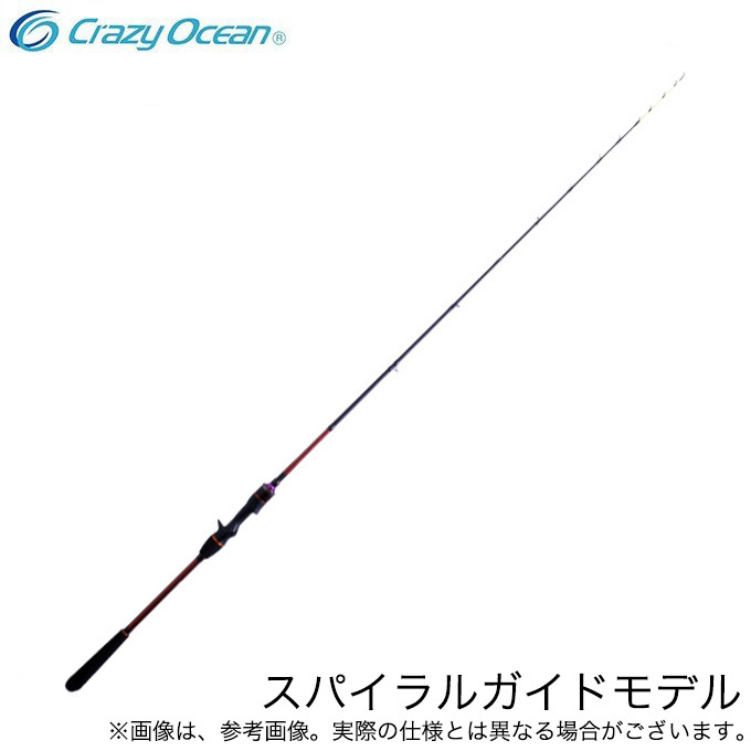 20 オーシャンスピアSG45C （スパイラルガイドモデル） OSP