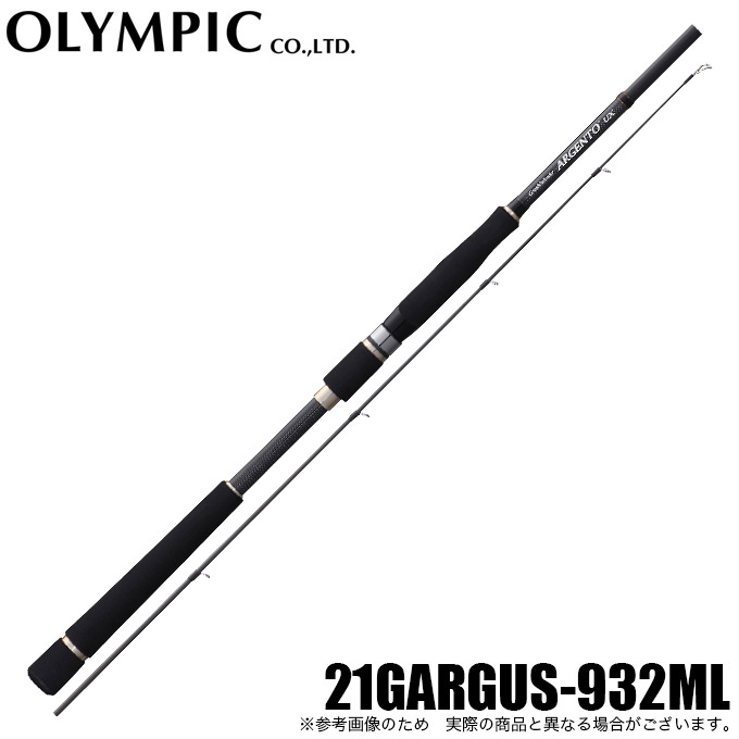 オリムピック シーバスロッド アルジェントUX ARGENTO UX 24GARGUS-902LML オリムピック 21 ARGENTO UX 21GARGUS-902LML シーバスロッド - 最安値