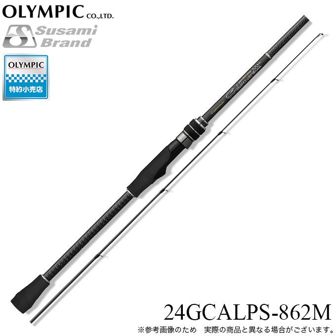 オリムピック 20 カラマレッティー 20GCALS-852M オリムピック 20 カラマレッティー 20GCALS-852M