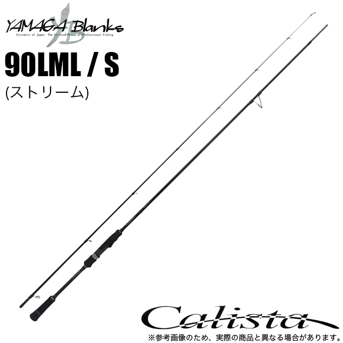 YAMAGA Blanks 23 Calista 90LML/S 釣り　エギングロッドの商品画像