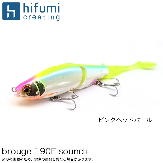 brouge 190F sound＋ #02 ピンクヘッドパールの商品画像