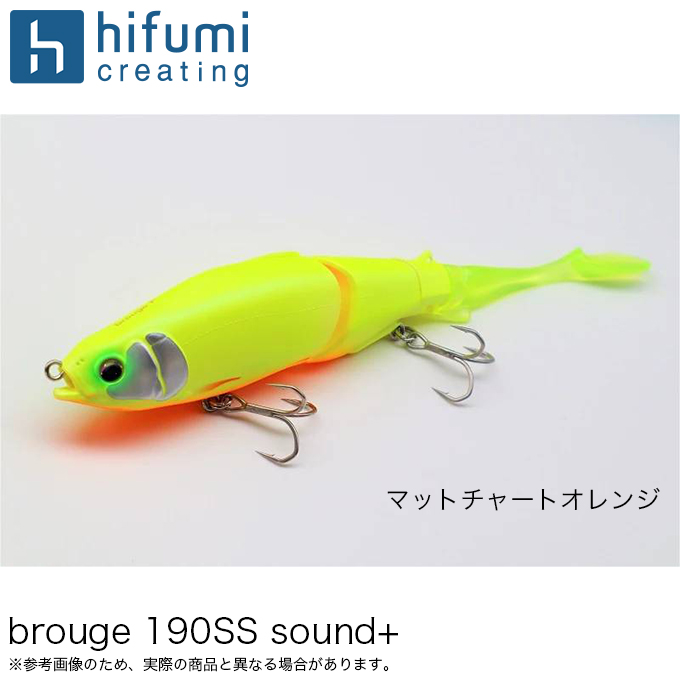 hifumi creating brouge 190SS sound＋ #03 マットチャートオレンジ ビッグベイトの商品画像