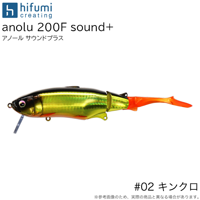 hifumi creating anolu 200F sound＋ #05 マットホワイトグローバック