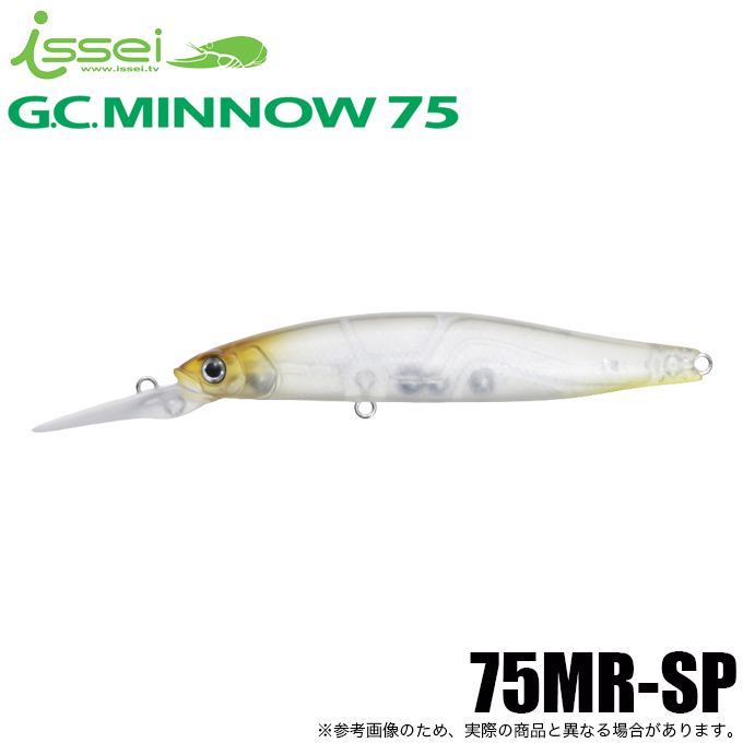 13 リザーバーベイト