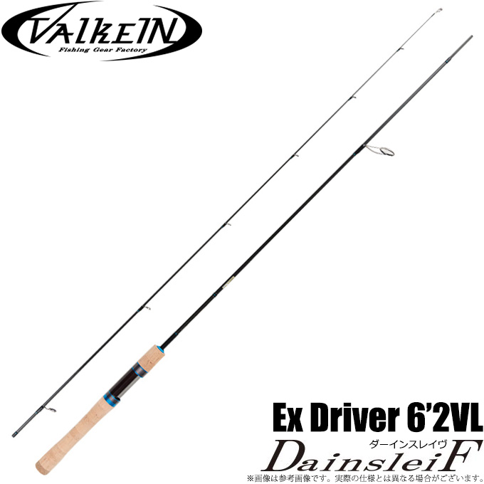 ヴァルケイン ダーインスレイブ 62VL ヴァルケイン ダーインスレイブ エクスドライバー 62VL 【公式通販】