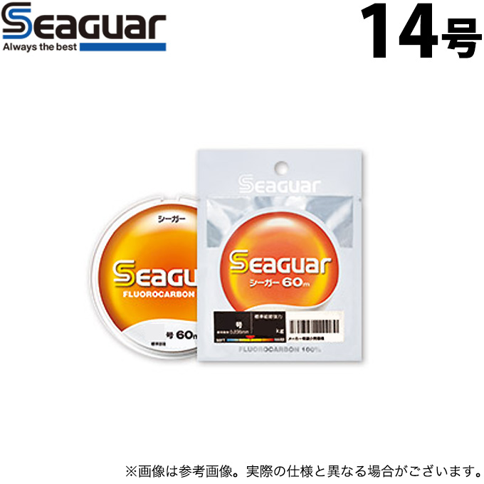 KUREHA シーガー 14号 60m 釣り糸、ライン - 最安値・価格比較 - Yahoo