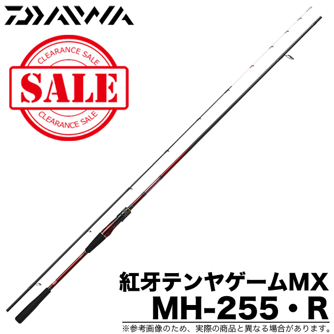 DAIWA（釣り） DAIWA 紅牙テンヤゲームMX MH-255-R バスロッドの商品画像