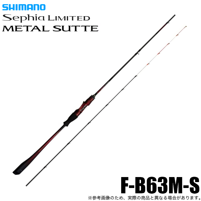DAIWA(釣り) 22 エメラルダス EX イカメタル OR63MLB-SMT 釣り DAIWA(釣り) 22 エメラルダス EX イカメタル OR63MLB-SMT 釣り