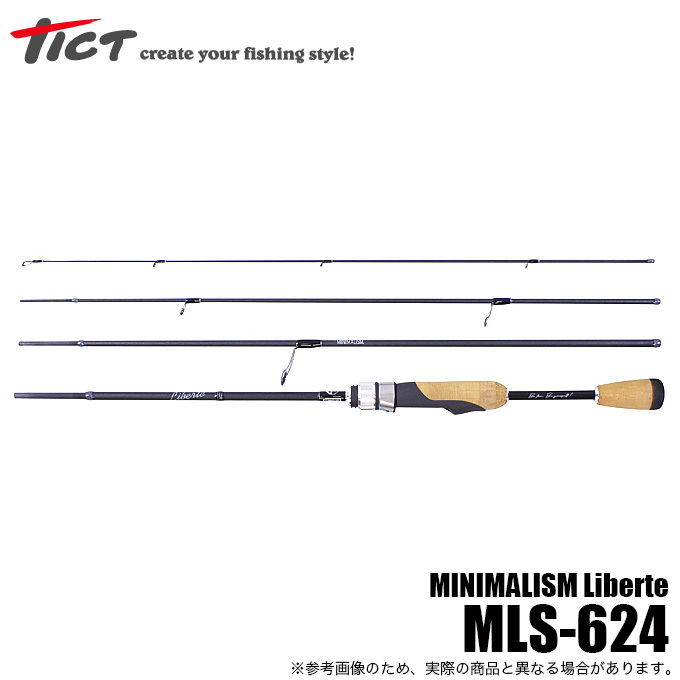 MINIMALISM Liberte MLS-775 アジングロッド - 最安値・価格比較