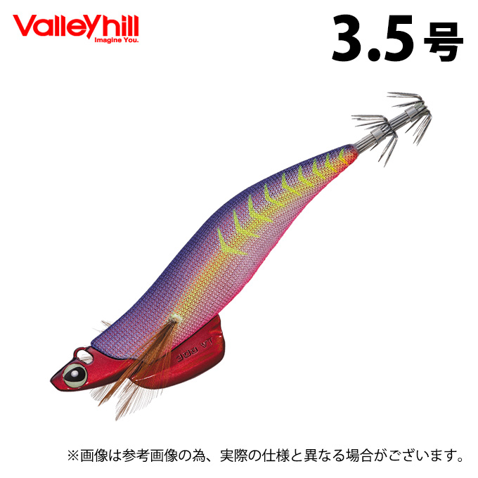 Valleyhill スクイッドシーカー バーティカル 3.5号 #09 パープル/赤 エギ、餌木の商品画像