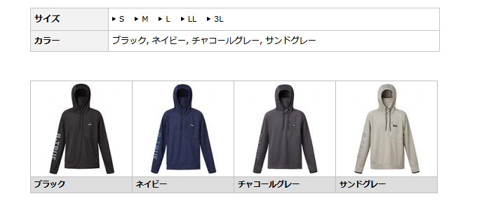 [ obtained commodity ] Evergreen B-TRUE sun block f-ti-( navy ) (S size ) ( fishing wear ) /(c)