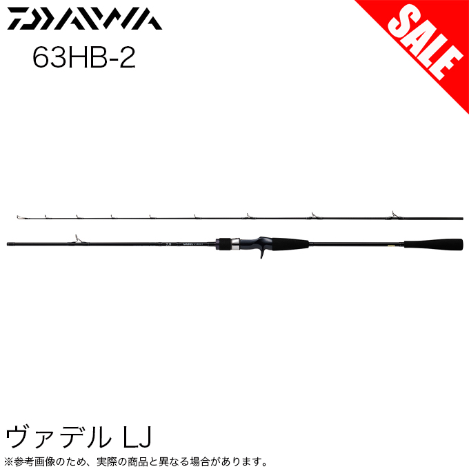 [ Medama commodity ] Daiwa 20va Dell LJ 63HB-2 ( jigging rod ) 2 piece / light jigging / offshore rod /2020 year of model /(5)