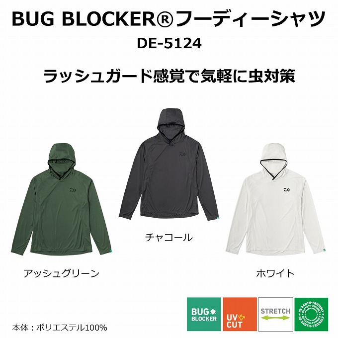  Daiwa DE-5124 ( charcoal |L) BUG BLOCKER(R)f-ti- shirt ( fishing wear |2024 year spring summer model ) /bagb locker /24SS /(5)
