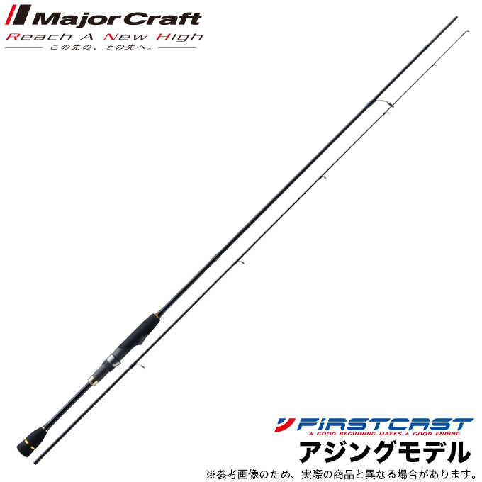  Major craft First cast FCS-S642AJI (2021 year of model / ajing rod ) /(5)