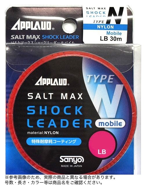サンヨーナイロン APPLAUD ソルトマックス ショックリーダー モバイル タイプ-N ナイロン 25lb 30m（クリアー） 釣り糸、ラインの商品画像