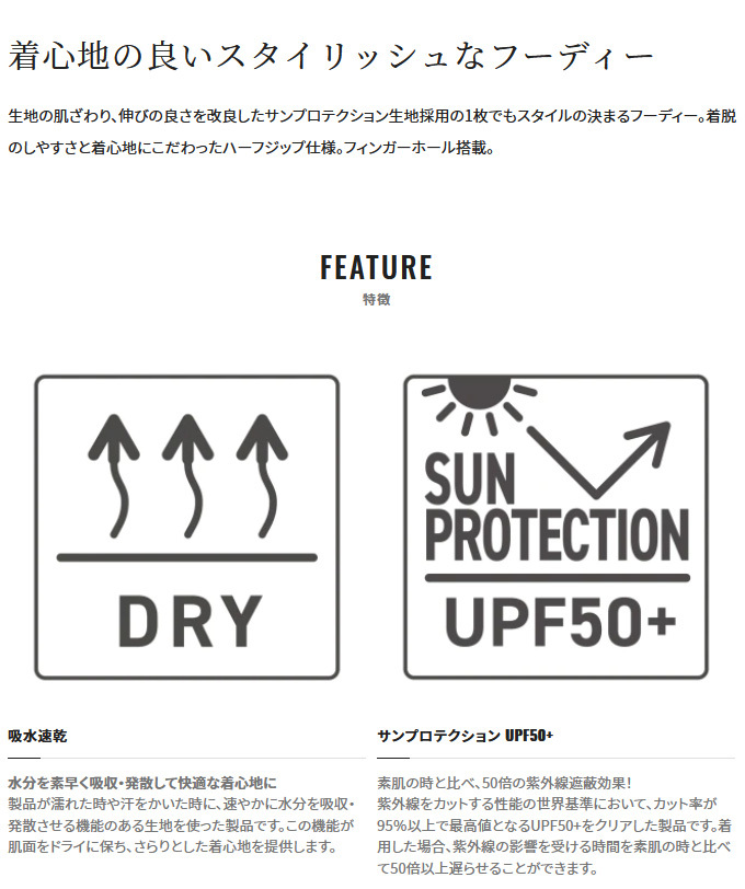 [ Medama commodity ] Shimano SH-001V ( navy ) sun protection pull over fender -ti- shirt (UV cut Parker ) sunburn measures / fishing / outdoor /(5)