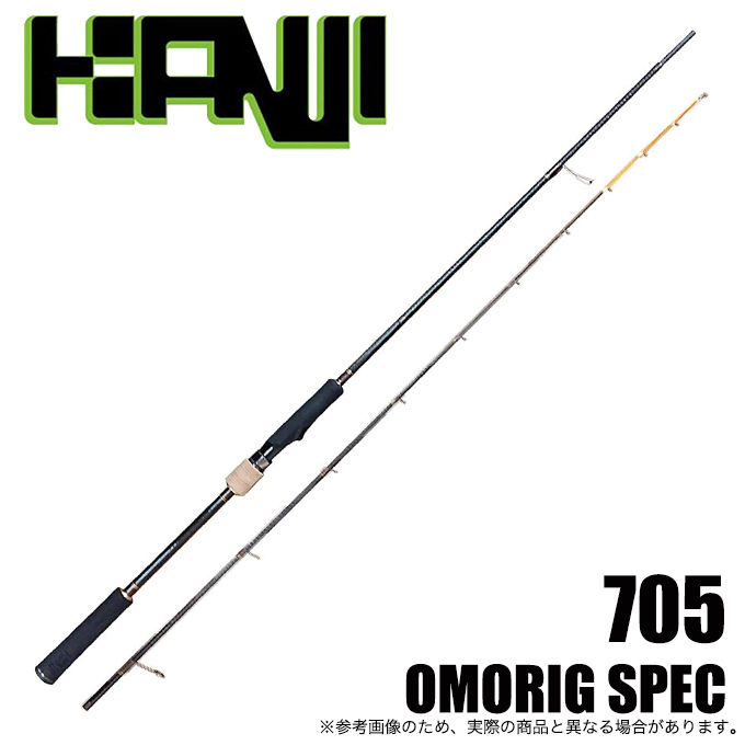 カンジインターナショナル 月弓 608 釣り エギングロッド - 最安値