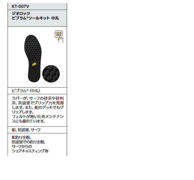 [ obtained commodity ] Shimano KT-001V (2XL size ) geo lock cut felt sole kit middle circle ( dark gray ) ( sole * change sole |2022 year of model ) /(c)