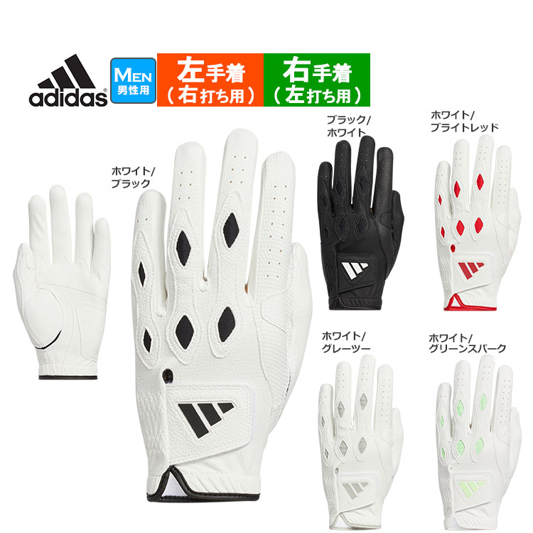  Adidas Golf IKL21 мульти- Fit 24 перчатка * правый рука для . левый рука для . такой же один модель ( мужской )