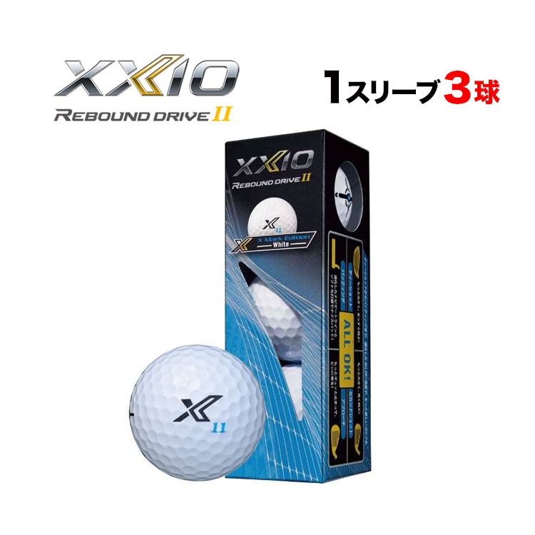 DUNLOP ゼクシオ リバウンド ドライブ II X Mark Edition（ホワイト） 2023年モデル 1スリーブ XXIO ゴルフボールの商品画像