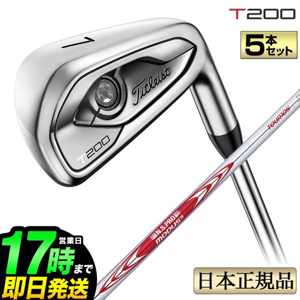 タイトリストT200 アイアンセット2019年モデル TITLEIST TSERIES IRON | T200-2019 - タイトリスト 日本公式サイト